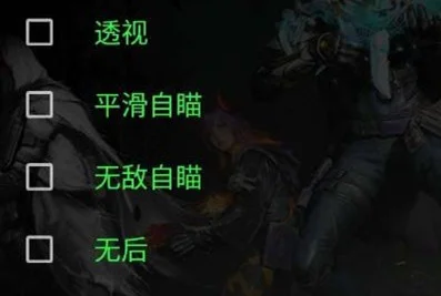 使命召唤手游砚风辅助-安卓内核插件下载